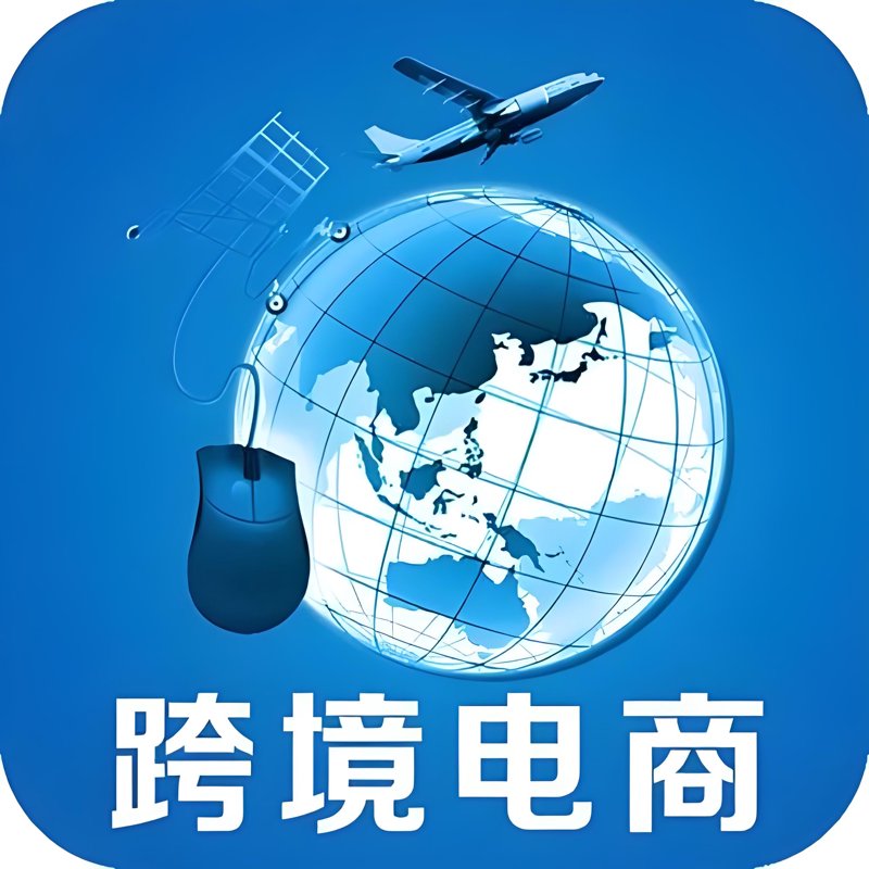 义乌小商品电商新机遇：代运营如何助力你的网店起飞？