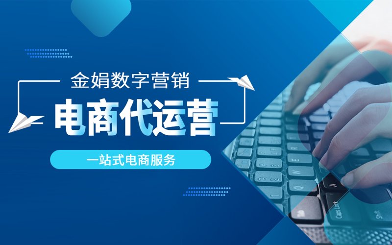 义乌，这座被誉为“世界超市”的城市，不仅是全球贸易的重要枢纽之一，也是众多商家和创业者寻找优质小商品的天堂。