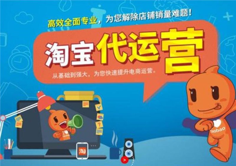 电商代发：新手卖家如何轻松上手？